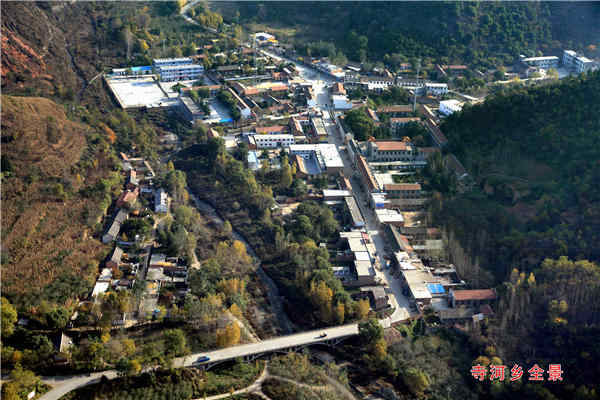中国灵宝寺河山苹果主题公园