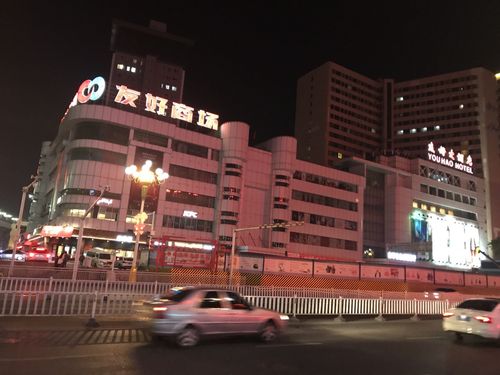 乌鲁木齐友好商厦(友好路店)怎么样/如何去,友好商厦