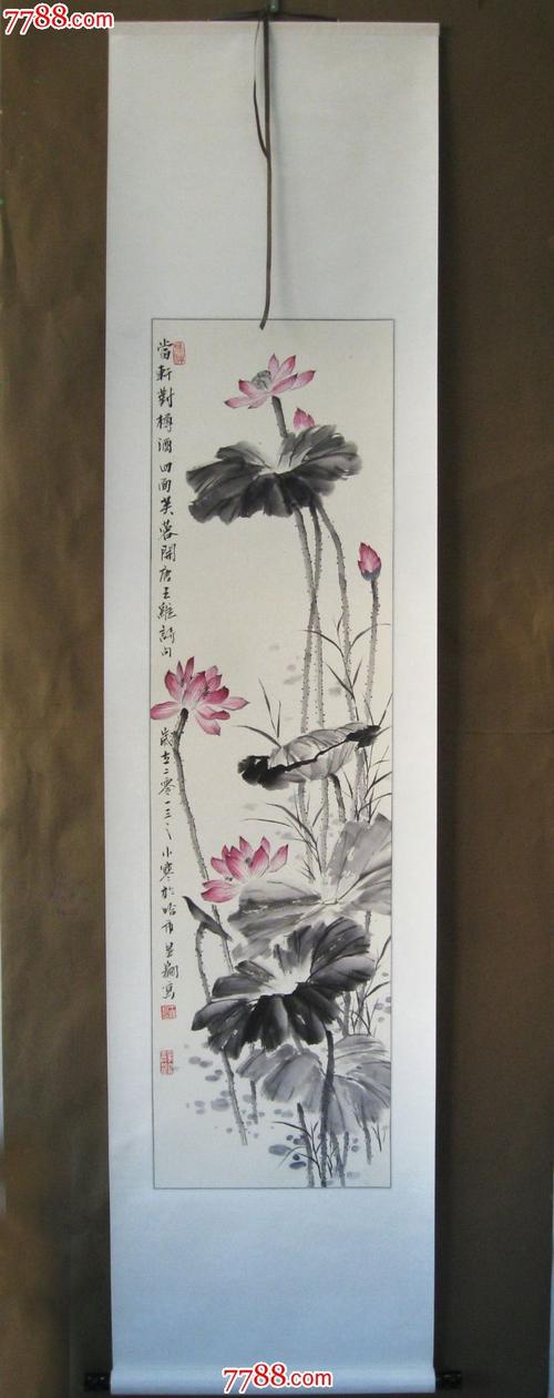 王显翱作品3【唐人诗意四条屏荷花】小130*34已裱轴