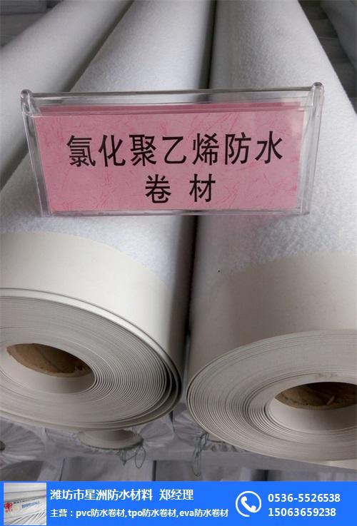 潍坊市星洲防水材料有限公司