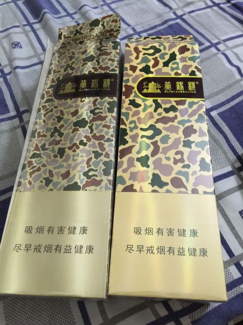 请问黄鹤楼大彩为了谁改包装了吗?到底什么回事?