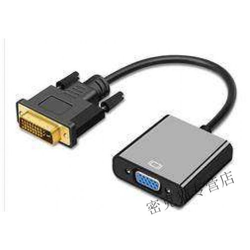 vga转hdmi的转接头,hdmi转vga dvi转hdmi/vga转接头/器公对母转公显示器连接线电脑主机转换头/器/线