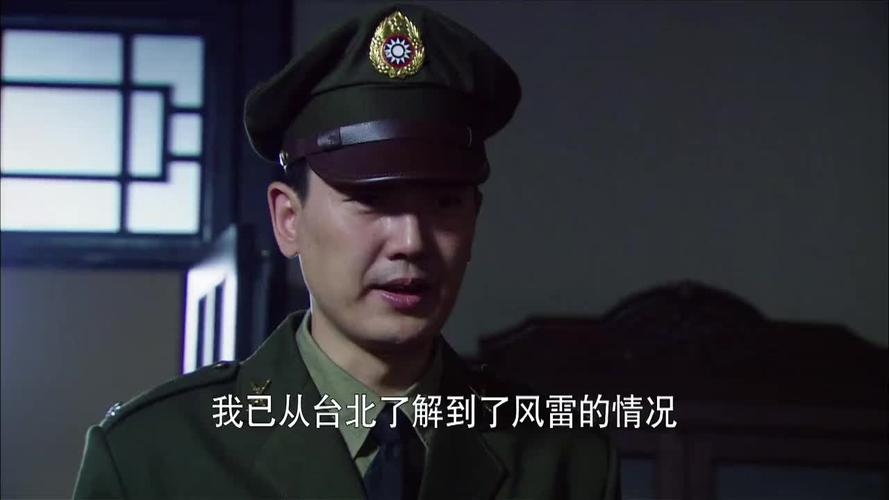 地下地上之大陆小岛郑桐已经查清风雷的底细马上向顾显章汇报