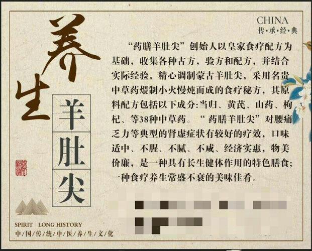 热烈庆祝河北独家羊肚尖开业