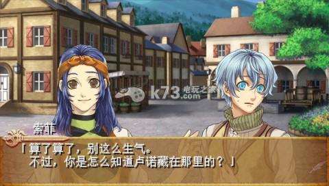 安琪莉可魔恋六骑士 汉化版下载