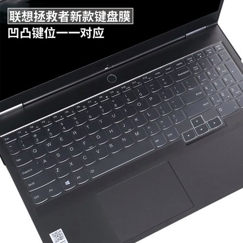 联想拯救者y7000p键盘,联想拯救者y7000p2020 咔咔鱼2021新款联想拯救者r9000x/p笔记本键盘膜y7000