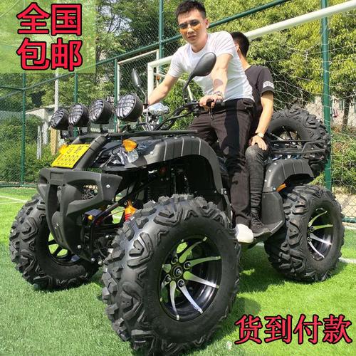 沙滩车四轮越野摩托车双人汽油全地型电动四驱大小公牛沙漠山地车