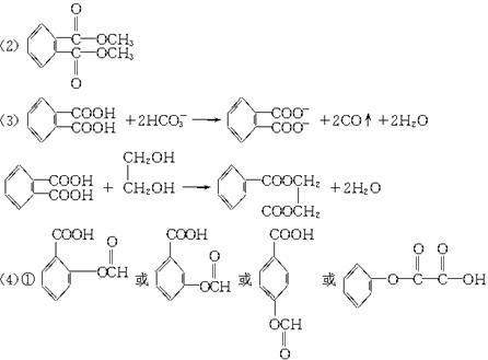一是产品中氯乙烯单体残留量(氯pvdc保鲜膜分子结构氯乙烯单体得到聚