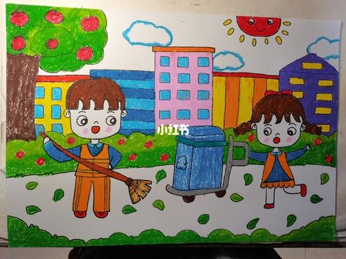 儿童主题画—保护环境,打扫卫生_幼儿园_临摹_汤圆_幼儿园教师考编