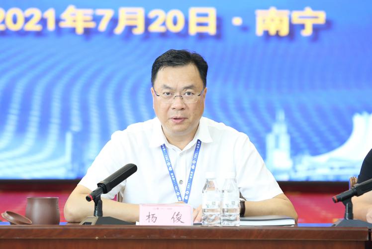一建集团召开2021年上半年工作总结会-广西建工第一建筑工程集团有限