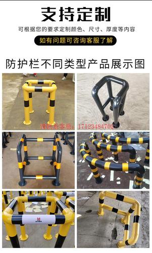 四方消防栓防撞护栏转角水泥柱钢管车间防护栏围栏口字l型c型护栏