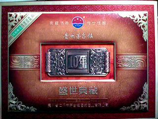 茅台镇酒城酒业出的"盛世典藏·喜运(10年)"酒50%礼品装(2瓶)价格?