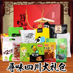 成都特产礼盒图片