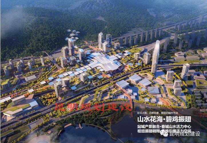 负责组织开展的 昆明铁路枢纽西客站项目建筑概念 暨城市设计方案征集