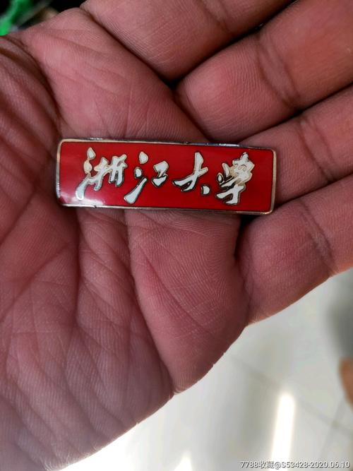 浙大红色校徽