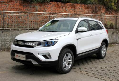 17款长安cs75八月购车团购会全国最低价可分期可置换