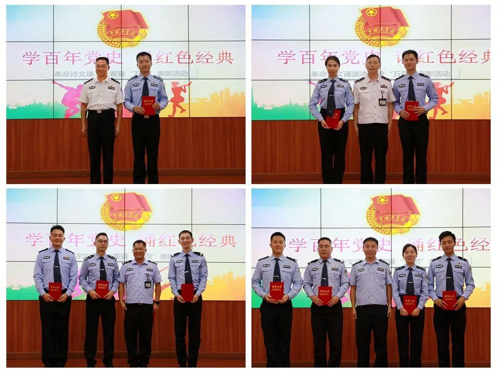 明康监狱:学百年党史永葆初心,诵红色经典汲取力量