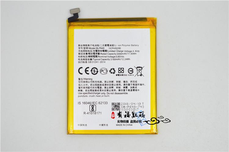 乐玩适用oppoa1a3a5a7a9a83a83t手机电池