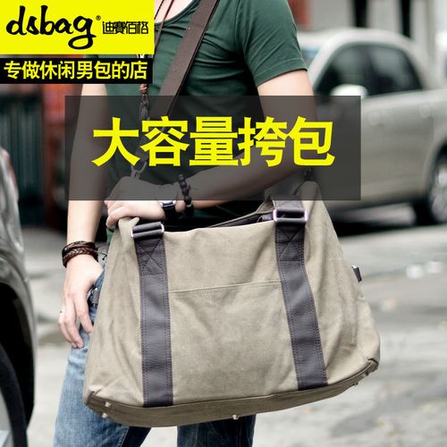 行李包男大容量帆布包袋 男包单肩休闲旅行包手拎男大包手提包潮