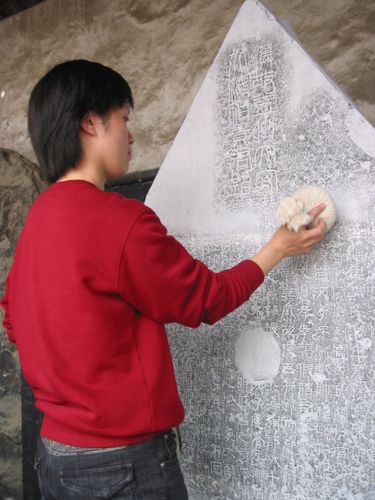 拓片制作过程