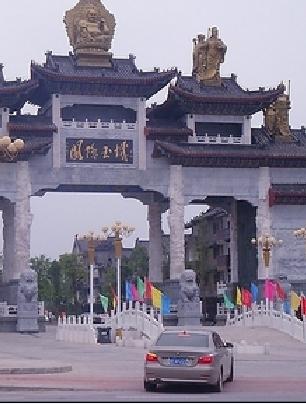 石佛寺[河南省南阳市镇平县石佛寺]