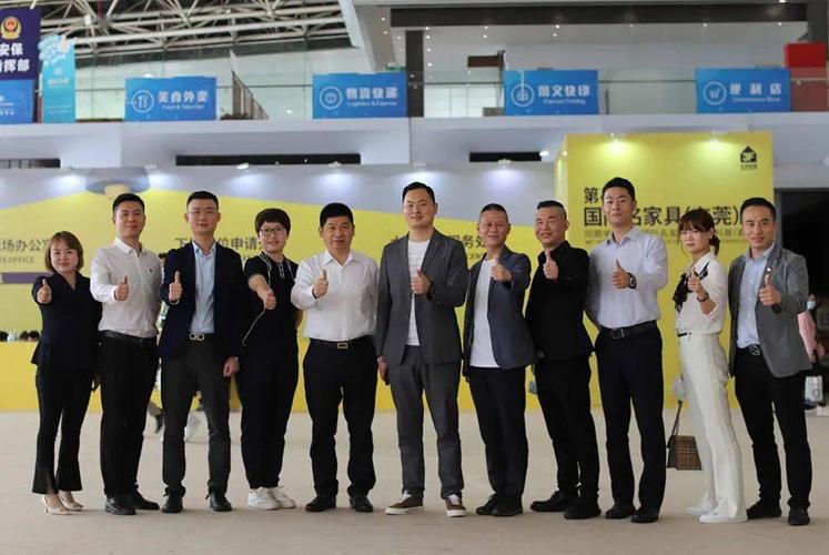 华美立家高管团队参加第45届国际名家具东莞展览会走访合作伙伴