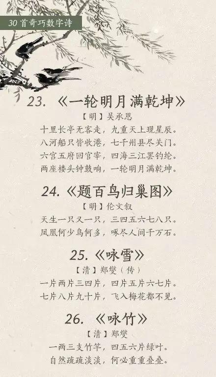 如涉及版权等问题,请及时与我们联系.点击"阅读原文",下载学海优学app