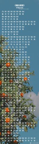 光遇魔法城堡琴谱-钢琴竖琴谱图片分享-燕鹿手游网