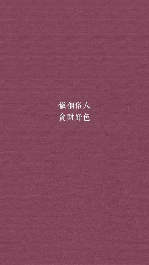 走心的文字壁纸,好久不见