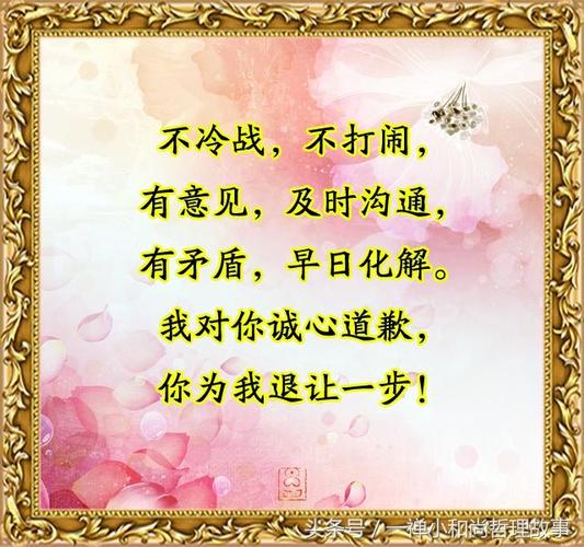 抱持宽容态度,以倾听来代替争吵,让自己变得更温柔与仁慈