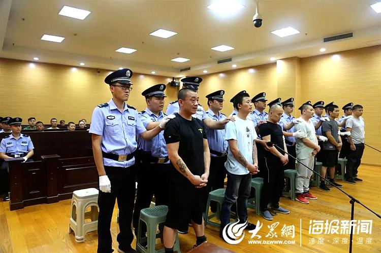 判了!莒县法院对盛友志等人恶势力集团犯罪一案公开宣判