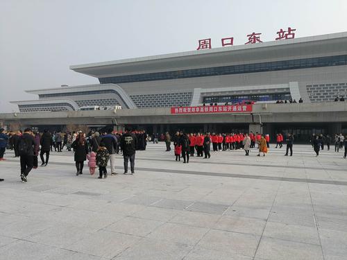 周口高铁,我爱你