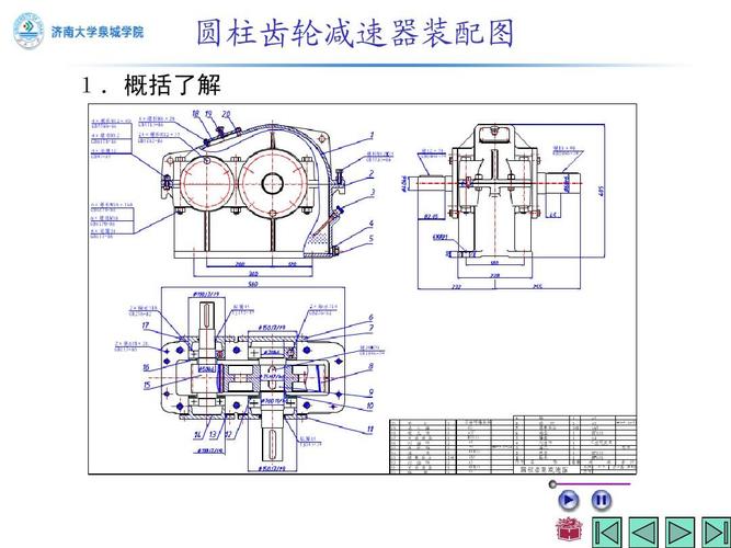 减速器装配图