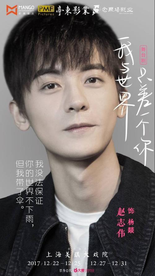 这部青春剧不拍早恋,仅靠赵志伟的大长腿照样能满足我们的少女心!