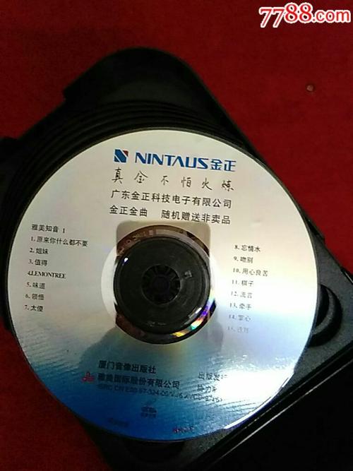 金正随机爹10张全-价格:20.0000元-se57774481-vcd