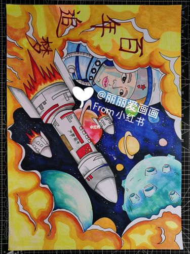 儿童画| 《科幻,科技,未来世界》|附线稿_儿童画_马克