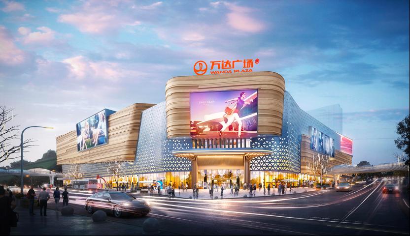 幸会铜仁万达来了铜仁市万达广场签约仪式圆满举行