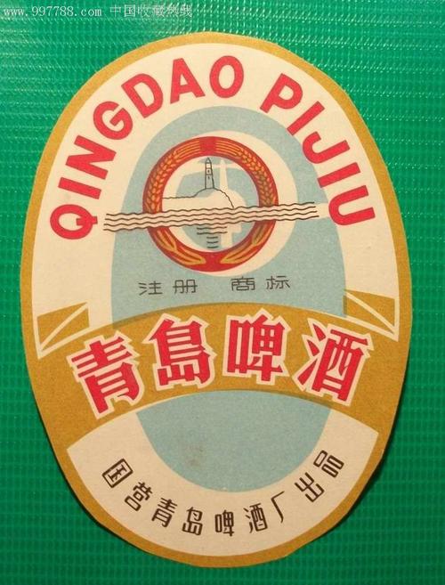 国营青岛啤酒,酒标,瓶标,啤酒标,身标,建筑,年代不详,山东,椭圆形,单