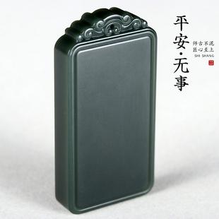 师上【平安无事牌】和田玉平安牌无事牌吊坠塔青玉牌黑青玉一细料