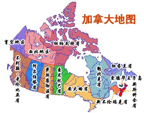 加拿大商务习俗