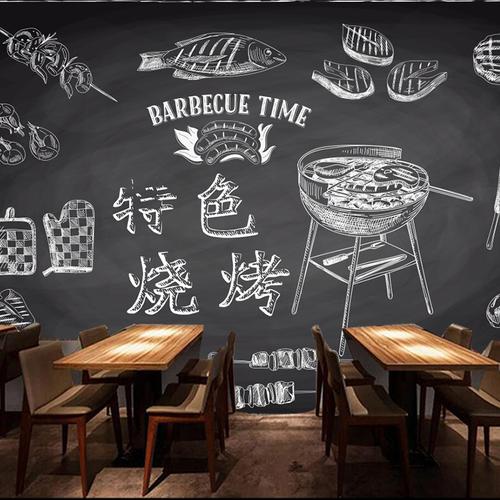 复古青春黑板粉笔壁纸火锅烧烤店烤肉串串香壁画个性手绘美食墙纸