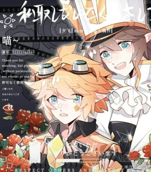 凹凸世界之all金团宠金