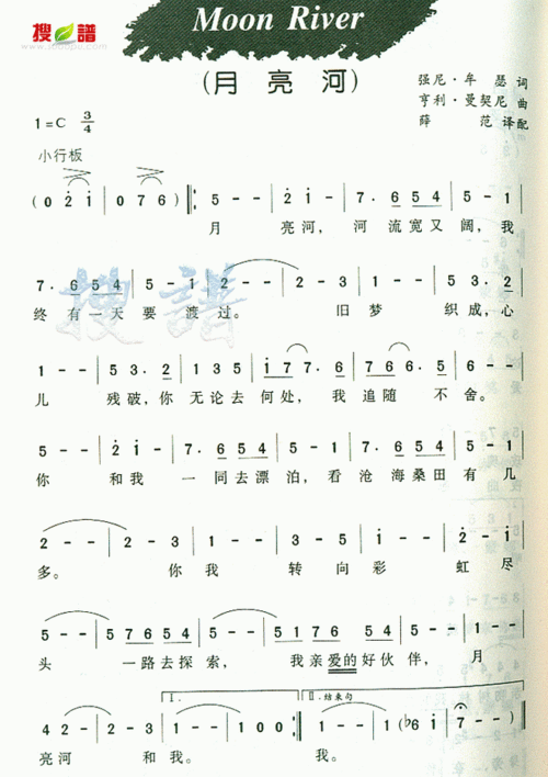 moon river_moon river简谱_moon river吉他谱_钢琴谱