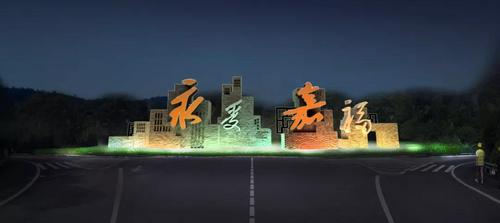 永嘉这些入城口将进行文化提升!选出你最喜欢的方案吧