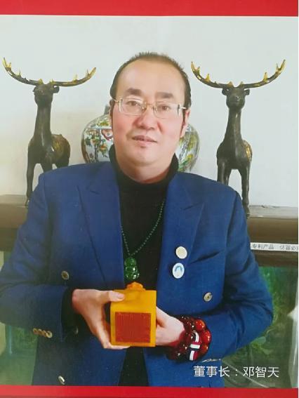 世界金融平台:打造产融连系生态圈