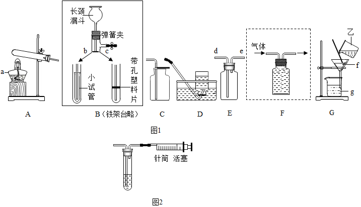 12.如图是a,b两种固体物质的溶解度曲线,下列说法一定正确的是( )