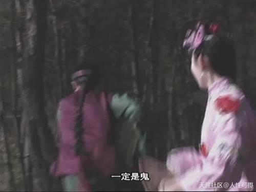 红衣女鬼事件 聊斋之白屋红衣女鬼
