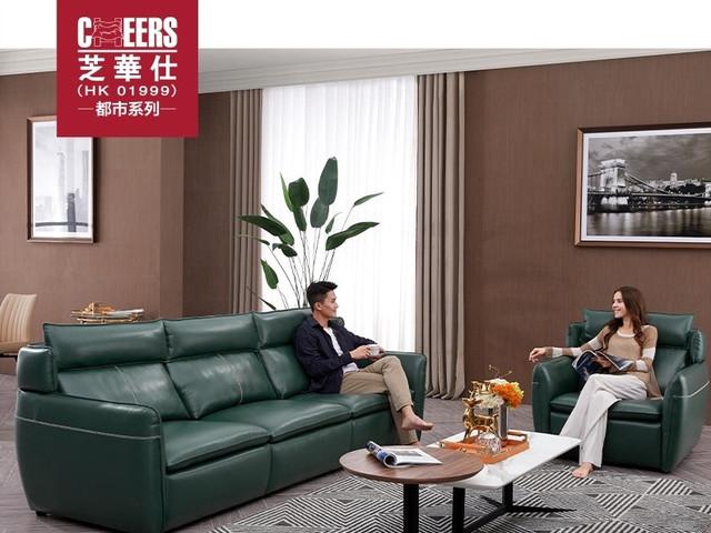 芝华仕头等舱沙发贵族时尚都市智能床垫