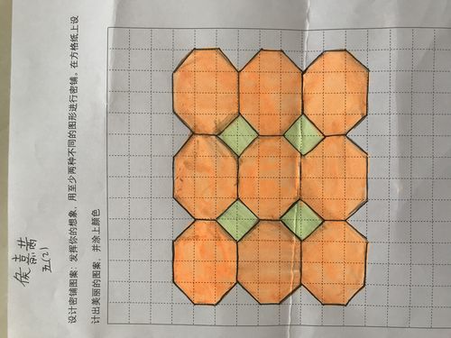 小图形,大智慧～美丽的密铺