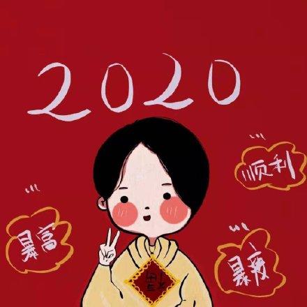 2020带好运的微信头像图片高清版